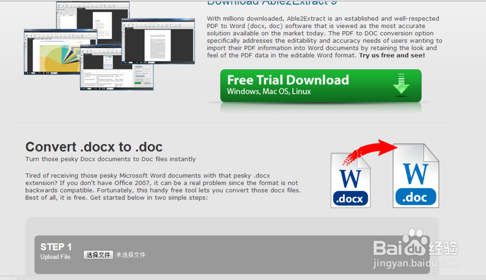打开docx后缀文档的方法。