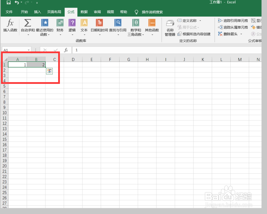 表格中如何自动计算出结果