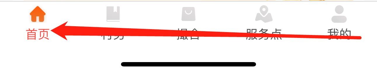 工银兴农通怎么查看工银e支付