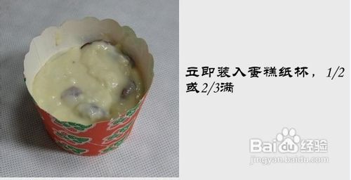 零失败的速成蛋糕……蔓越莓麦芬蛋糕（传统法）