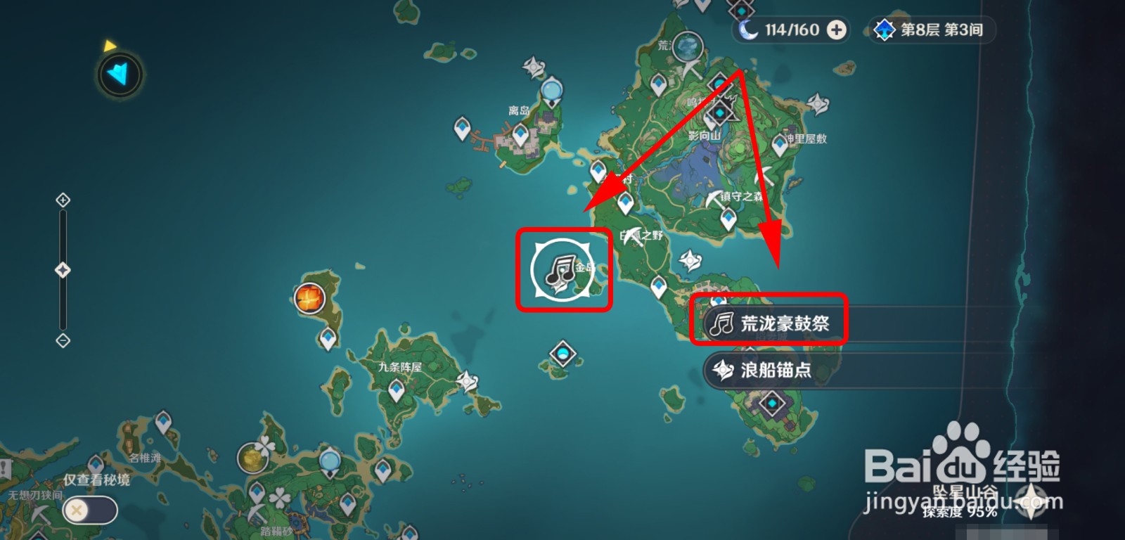 怎么获得可莉的原石奖励