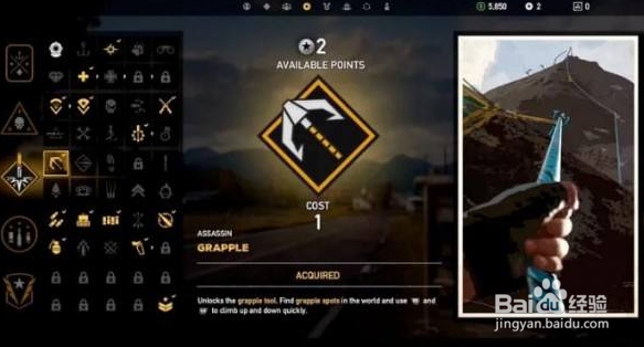 孤岛惊魂5视频解说攻略