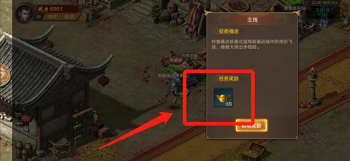 蛮荒神途手游怎么赚钱