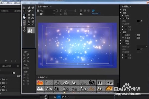 Pr如何添加字体字幕？