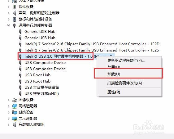 移动硬盘插到电脑上不显示磁盘怎么办