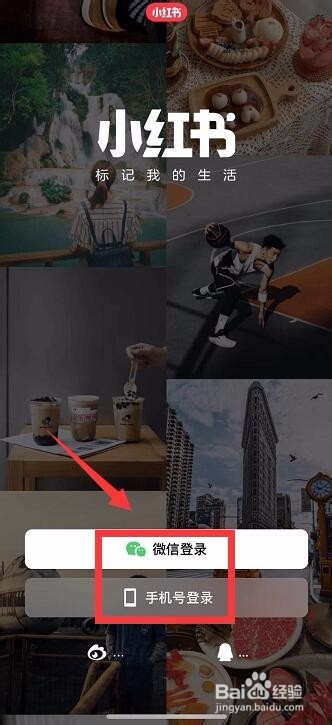 小红书的购物车在哪