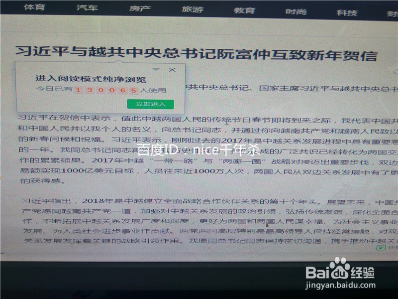新（台式）电脑无线网络怎么设置？