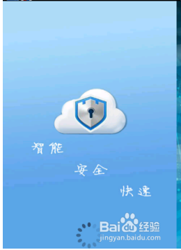 手机ROOT后要如何下载才安全