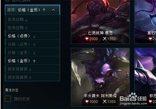 s7怎么打排位