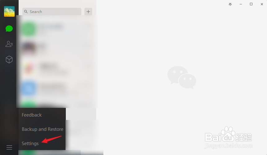 微信语言变成英文了怎么办