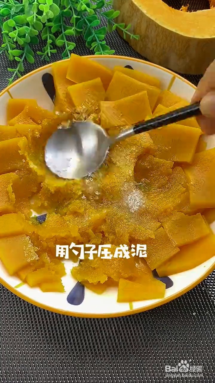 如何制作外酥里糯的南瓜饼？