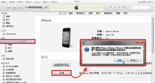 苹果密码忘了怎么办