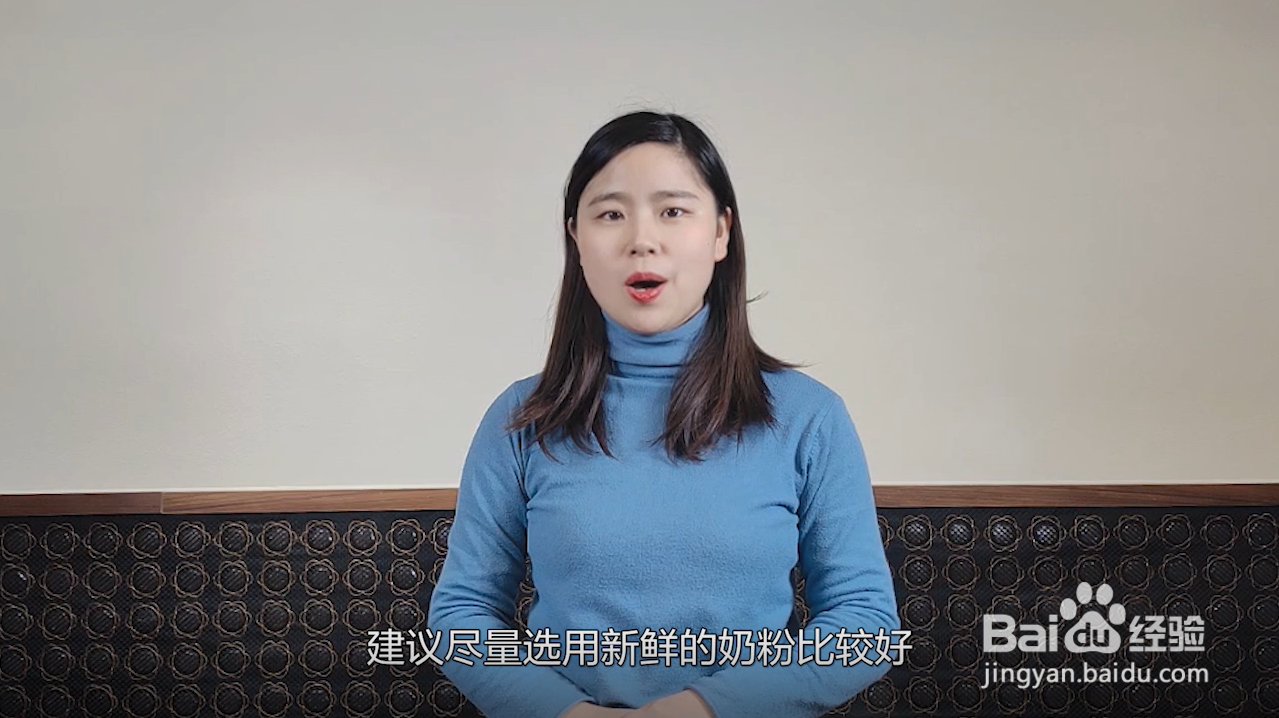 奶粉一个月吃不完咋办