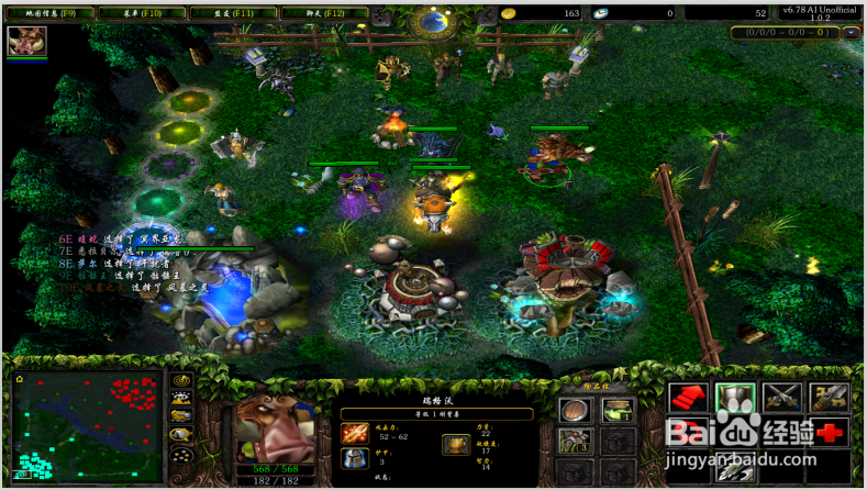 dota大型英雄攻略：[2]如何玩好刚被兽