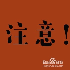 说课的基本步骤及注意事项