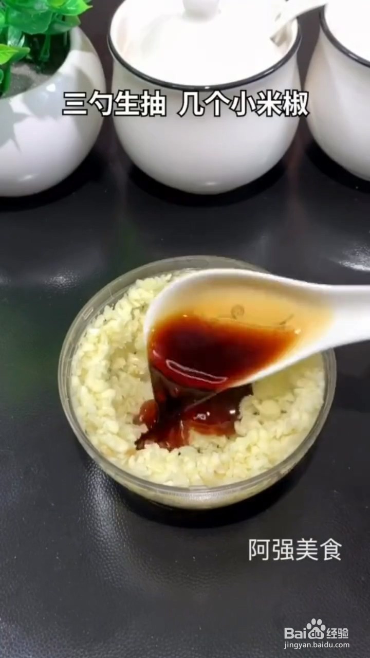 如何正确烹饪红烧茄子