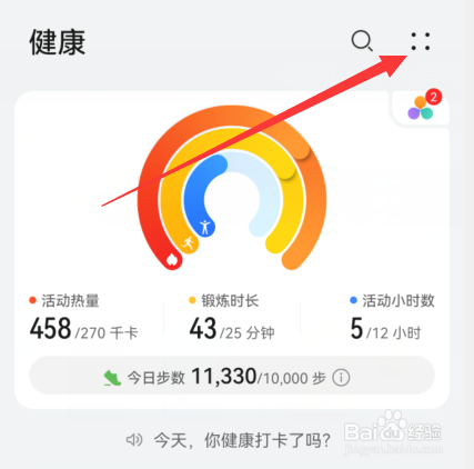 oppo手机连不上华为手表