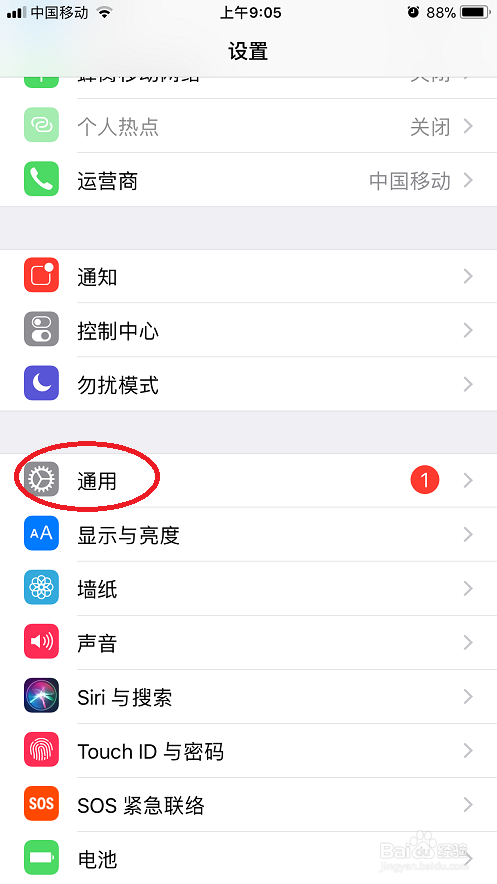 苹果6手机怎么清理空间