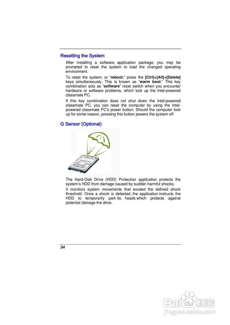 精英ECS E11IS2笔记本电脑说明书:[4]