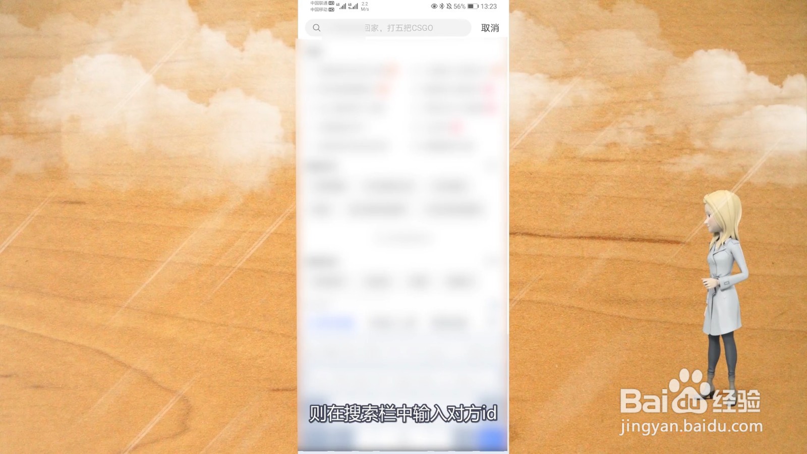 b站怎么看人直播