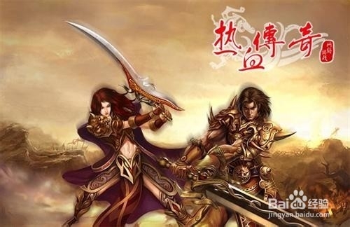 《热血传奇》新版本道士技能玩法解析