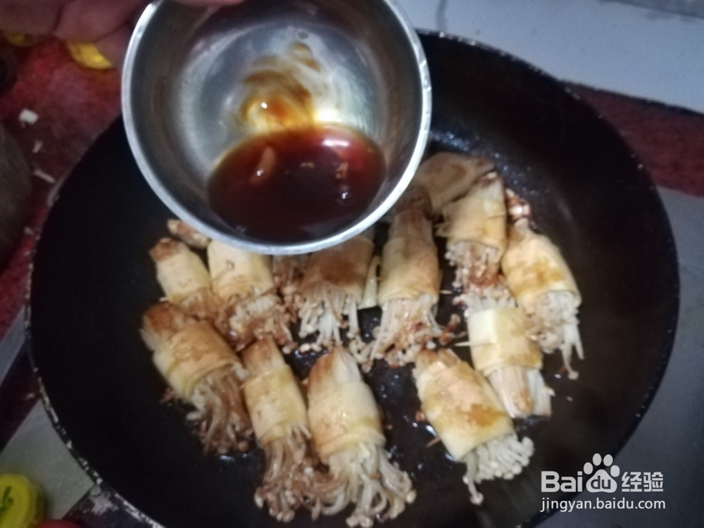 豆腐皮金针菇卷的做法