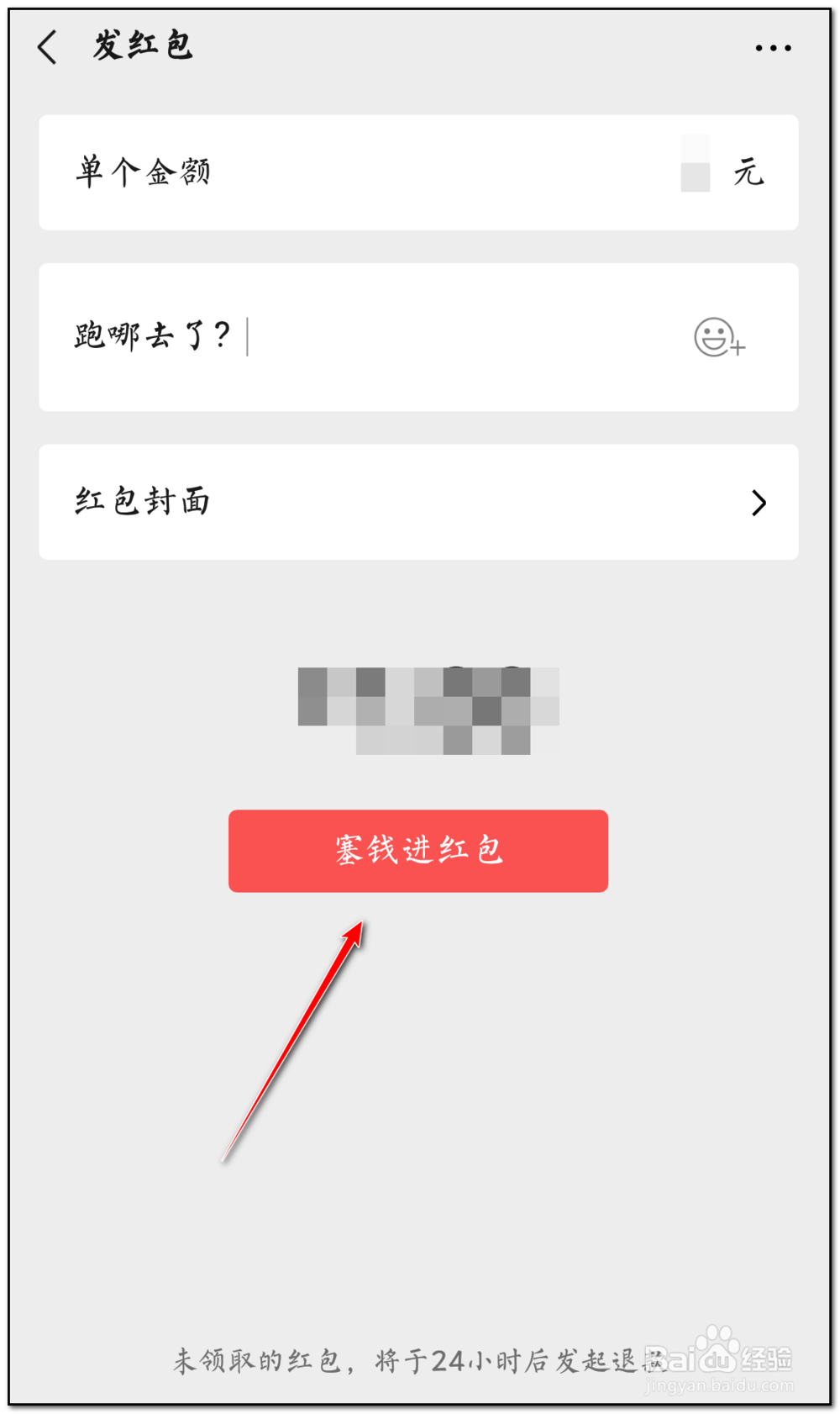 让好友速回微信技巧
