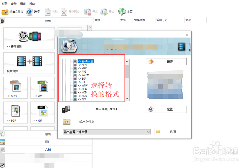 vob视频无法播放怎么办