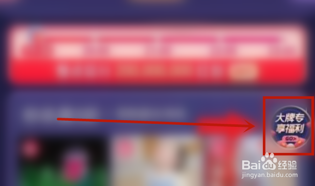 看直播送荣耀新品手机活动怎么参加