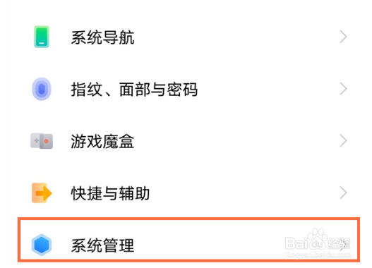 vivos15pro怎么恢复出厂设置