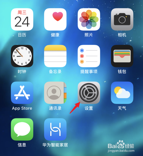 苹果小圆点里面的功能怎么换