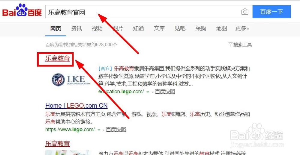 wedo2.0如何在平板安卓系统免费下载安装
