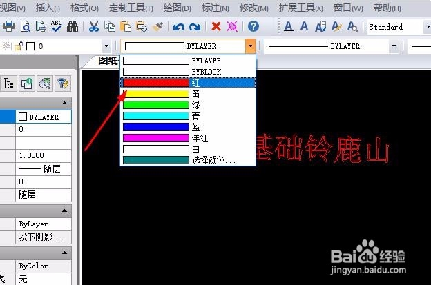 CAD制图中图纸文字怎么分解成线编辑？