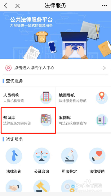 民法典交通事故处理责任