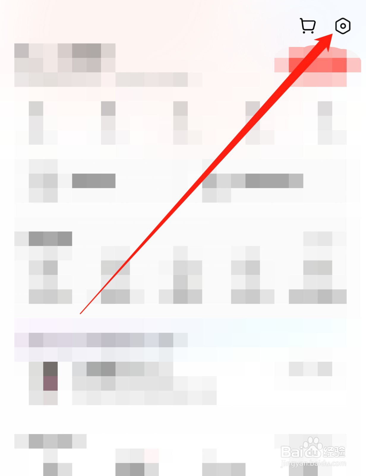 转转如何查找已屏蔽的人？