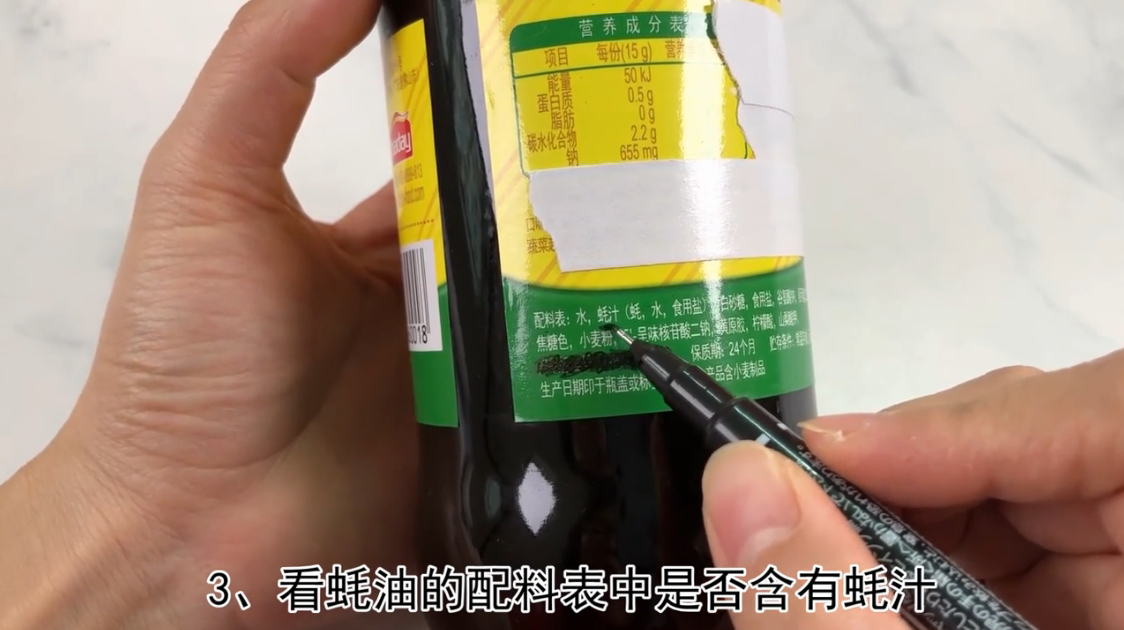 蚝油是怎样做出来的？