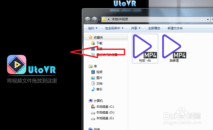 如何制作VR视频（图文流程）