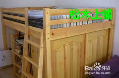 如何购买二手货：[4]家具篇