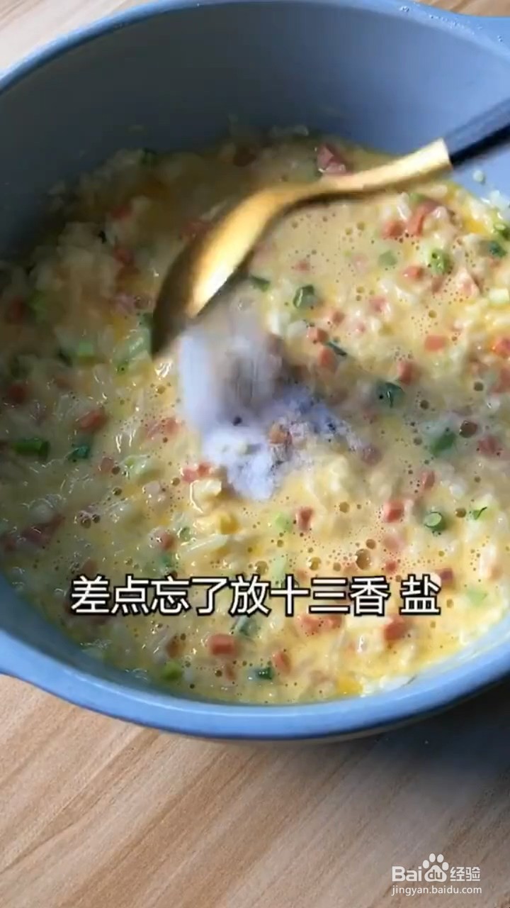 如何制作萝卜鸡蛋饼