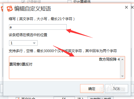 英雄联盟输入框敌方已投降怎么搞