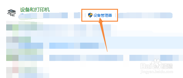 笔记本电脑屏幕边框裂开怎么办