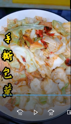 如何做手撕包菜？