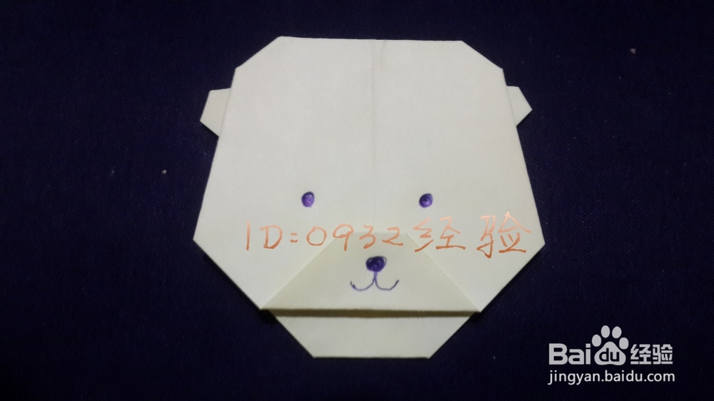 折纸制作：[13]小狗头折纸