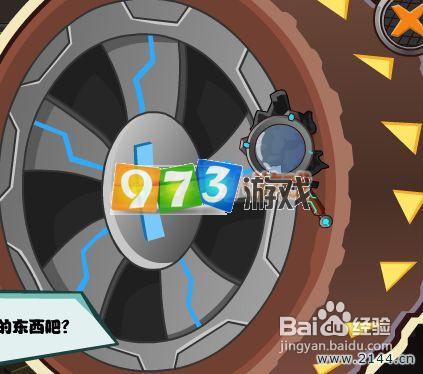 973库库马力车间里的小偷攻略