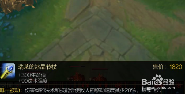 lol无限火力无限乱斗虚空先知蚂蚱怎么出装玩法