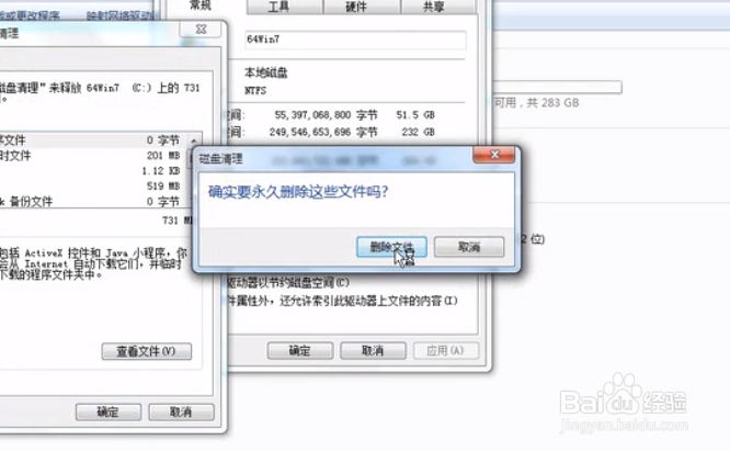 如何解决电脑卡顿的问题