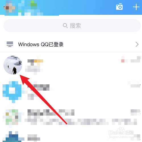 qq怎么发语音消息