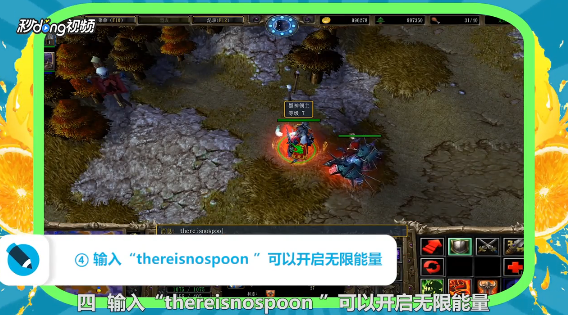 魔兽争霸3冰封王座秘籍指令攻略