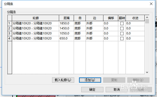 revit如何创建复杂形式的墙