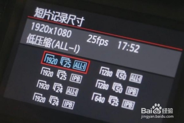 佳能相机怎么录像？